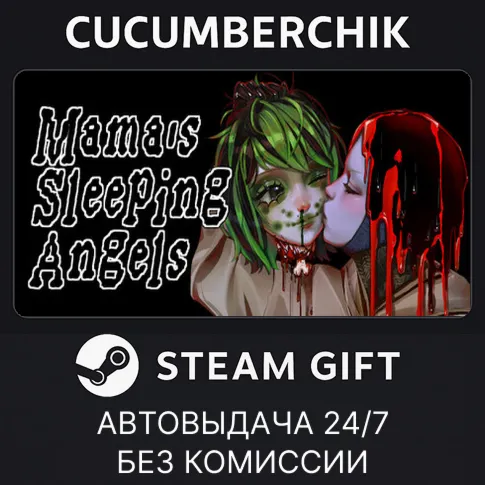 Mama's Sleeping AngelsSTEAM GIFT AUTORU+МИР