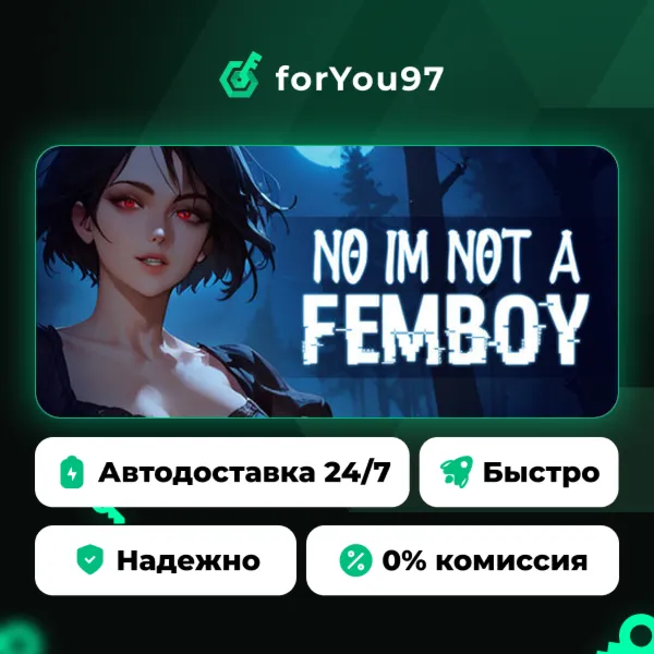 No, I'm not a Femboy · Steam Gift · АВТОДОСТАВКА