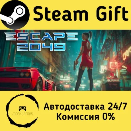  Escape 2049 ???? Steam Gift РФ/КЗ/др.  Автодоставка