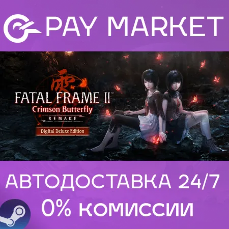 ️FATAL FRAME II: Crimson Butterfly REMAKE Digital Deluxe Edition | АВТО RU Steam