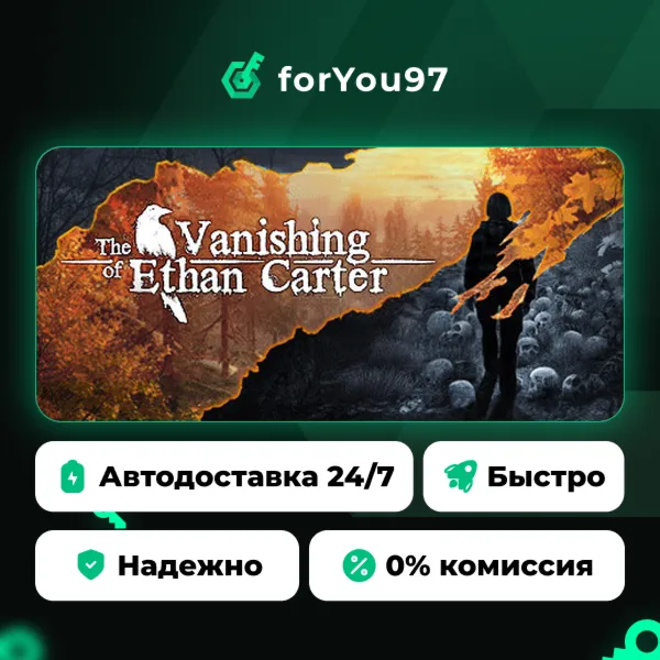 The Vanishing of Ethan Carter · Steam Gift · АВТОДОСТАВКА