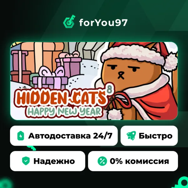 FIND KITTENS 8: Happy New Year ???? · Steam Gift · АВТОДОСТАВКА