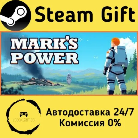 Сила Марка ???? Steam Gift РФ/КЗ/др.  Автодоставка