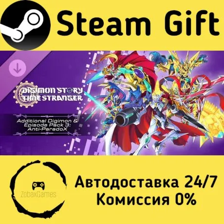  Digimon Story Time Stranger - Additional Digimon & Episode Pack 3: Anti-ParadoX ????