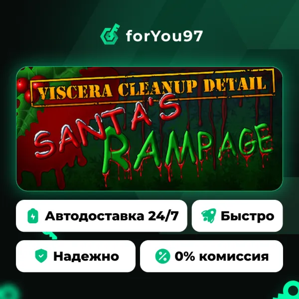 Viscera Cleanup Detail: Santa's Rampage · Steam Gift · АВТОДОСТАВКА