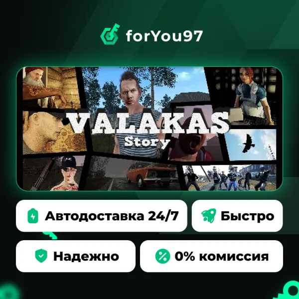 Valakas Story · Steam Gift · АВТОДОСТАВКА