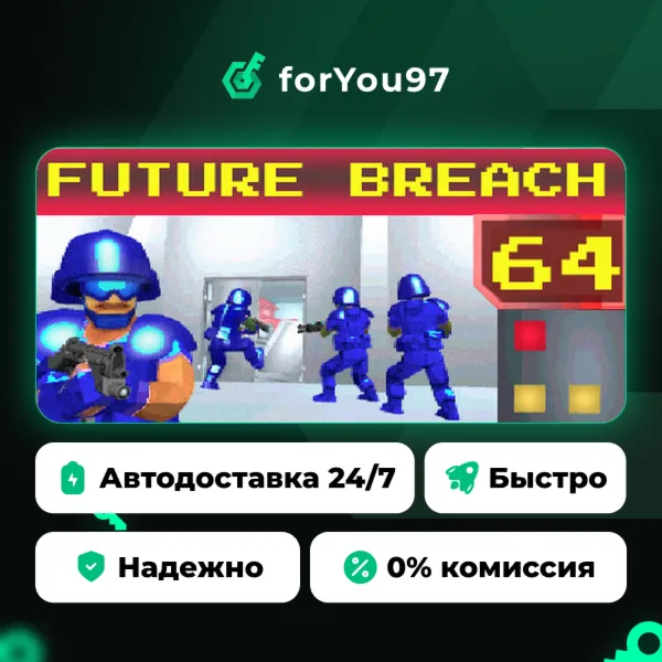Future Breach 64 · Steam Gift · АВТОДОСТАВКА