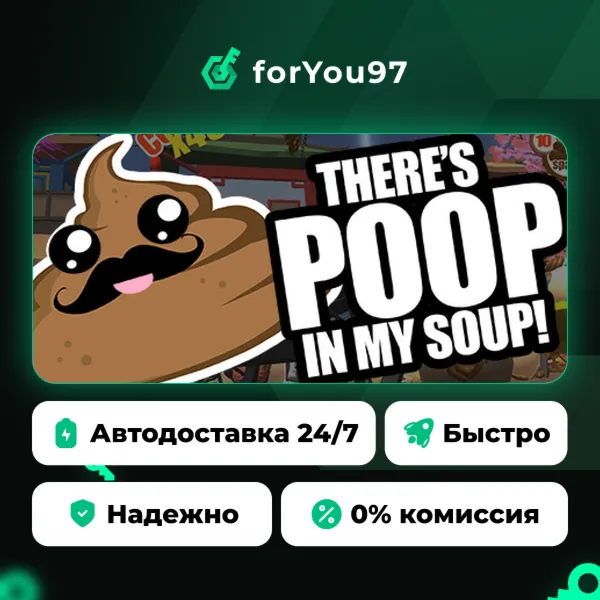 There's Poop In My Soup · Steam Gift · АВТОДОСТАВКА