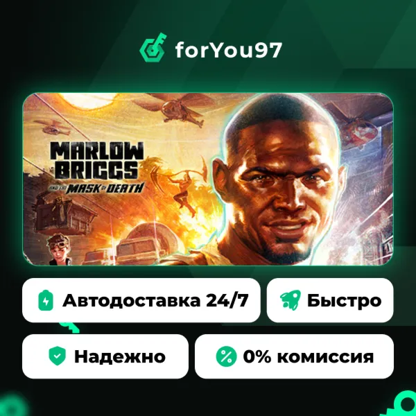 Marlow Briggs and the Mask of Death · Steam Gift · АВТОДОСТАВКА