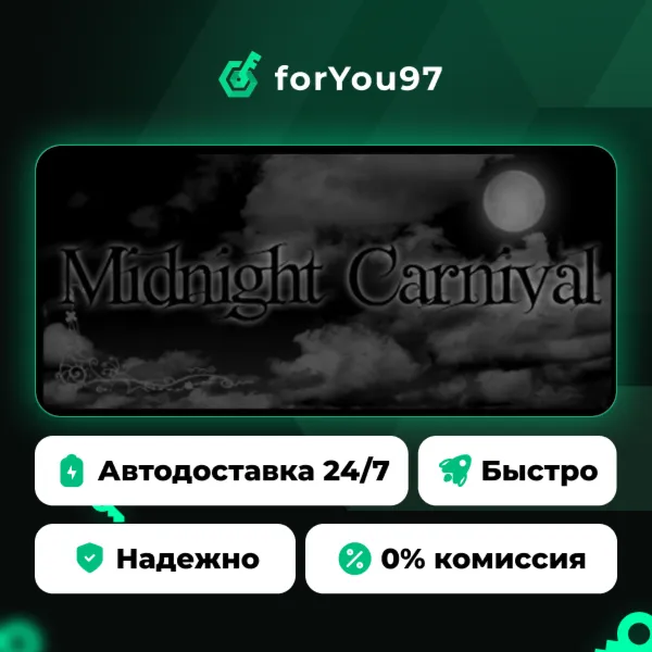 Midnight Carnival · Steam Gift · АВТОДОСТАВКА
