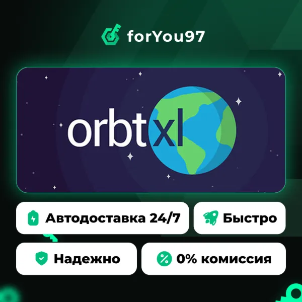 Orbt XL · Steam Gift · АВТОДОСТАВКА