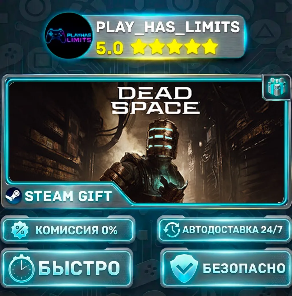 Dead Space Deluxe *RU/BY/UA/СНГ Steam Auto