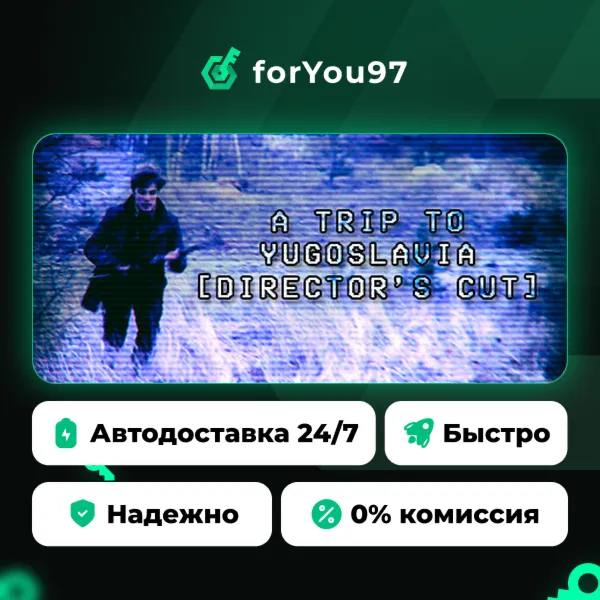 A Trip to Yugoslavia: Director's Cut · Steam Gift · АВТОДОСТАВКА