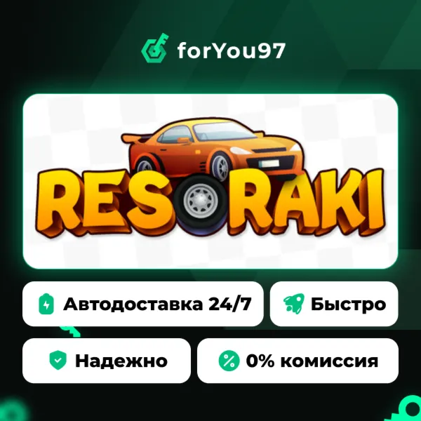 Resoraki: Гонки · Steam Gift · АВТОДОСТАВКА