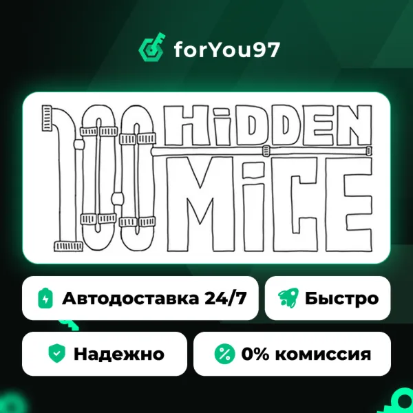 100 hidden mice · Steam Gift · АВТОДОСТАВКА