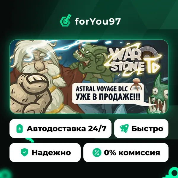 Warstone TD · Steam Gift · АВТОДОСТАВКА