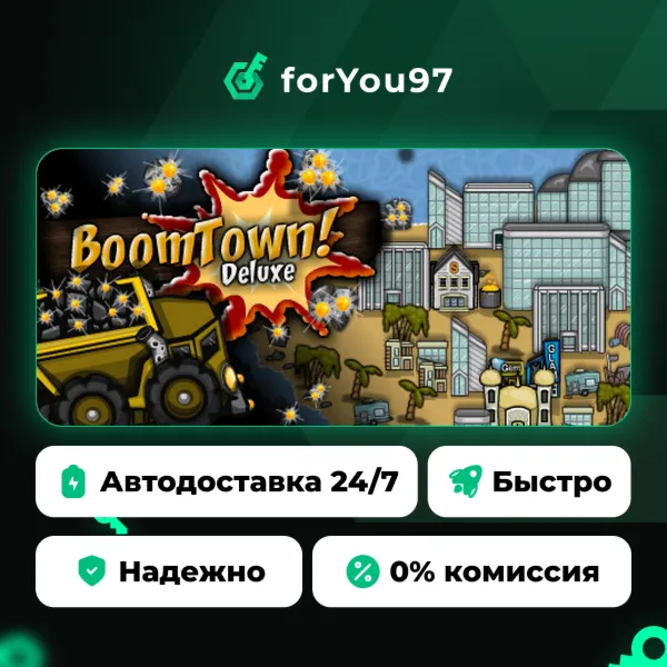 BoomTown! Deluxe · Steam Gift · АВТОДОСТАВКА