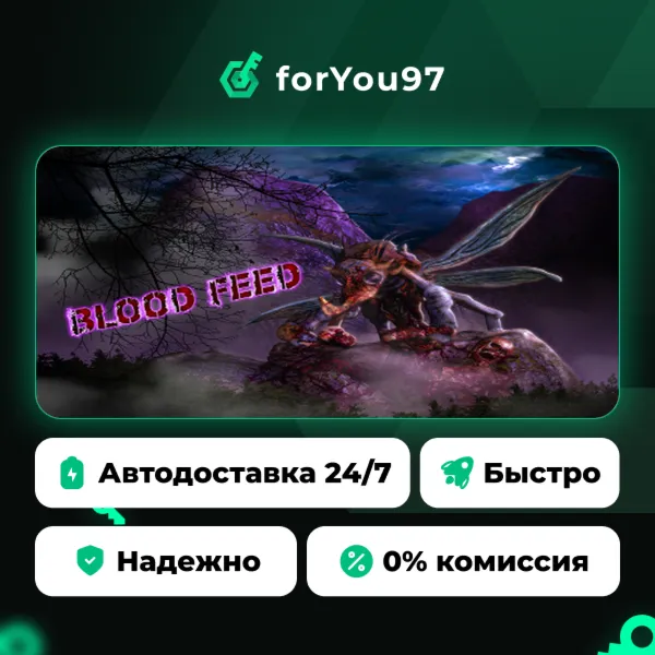 Blood Feed · Steam Gift · АВТОДОСТАВКА
