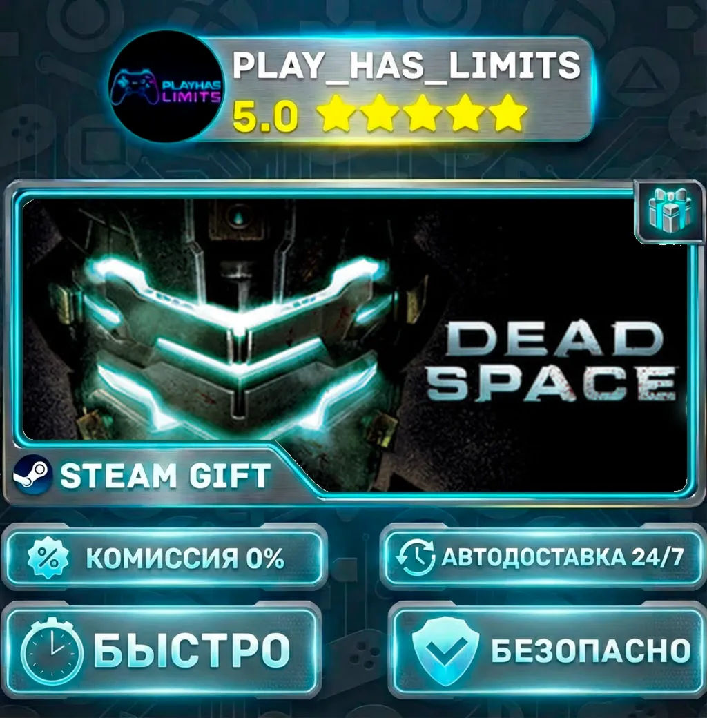 Dead Space 2 *RU/BY/UA/СНГ Steam Auto
