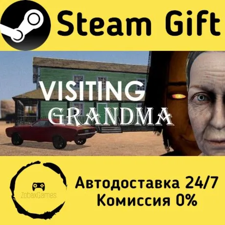  Visiting Grandma ???? Steam Gift РФ/КЗ/др.  Автодоставка