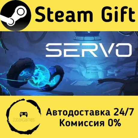  Servo ???? Steam Gift РФ/КЗ/др.  Автодоставка