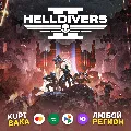 HELLDIVERS 2 · RU/KZ/CIS/UA/TR — фото 1