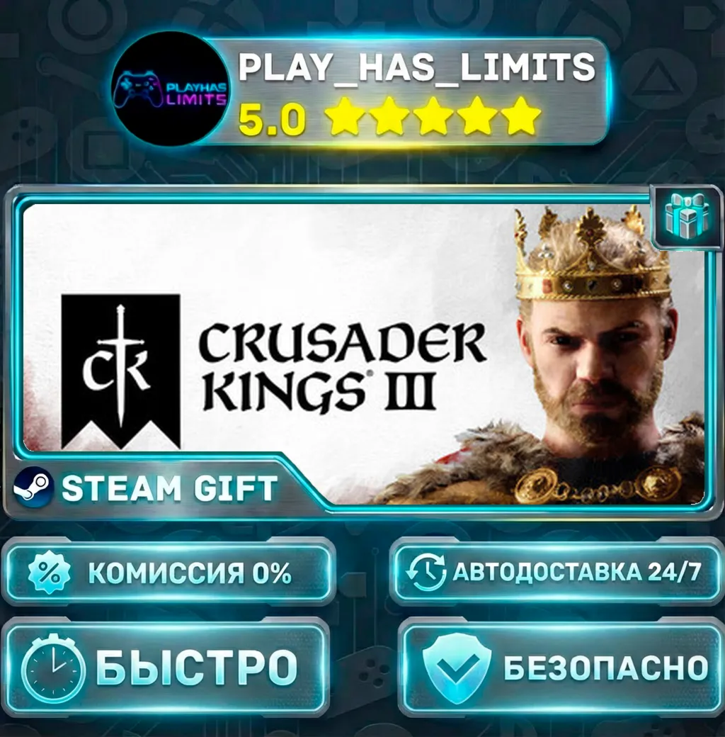 Crusader Kings III *RU/BY/UA/СНГ Steam Auto