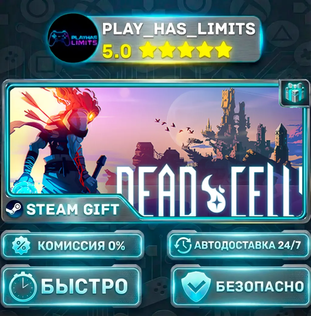 Dead Cells *RU/BY/UA/СНГ Steam Auto