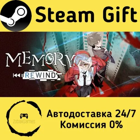  Memory Rewind ???? Steam Gift РФ/КЗ/др.  Автодоставка