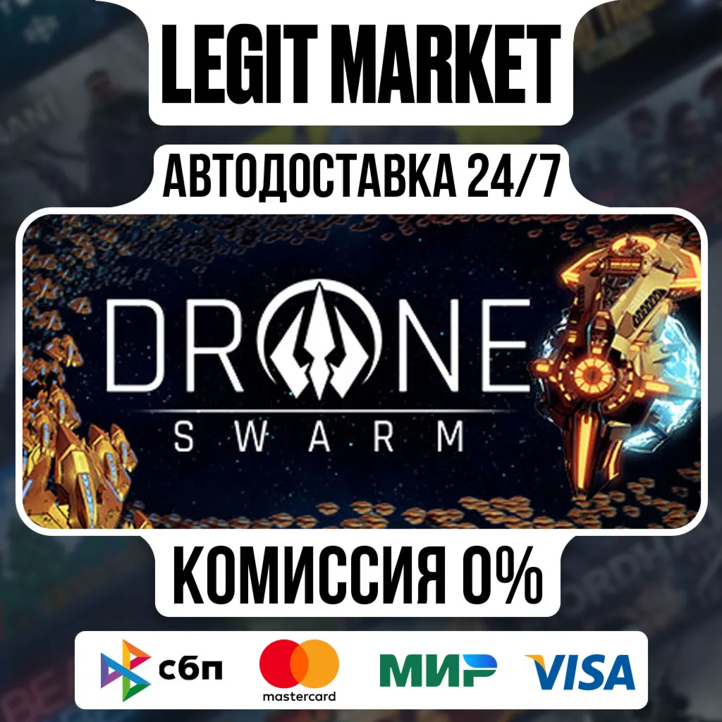 Drone Swarm Deluxe Edition / Steam АВТО / РУ + МИР