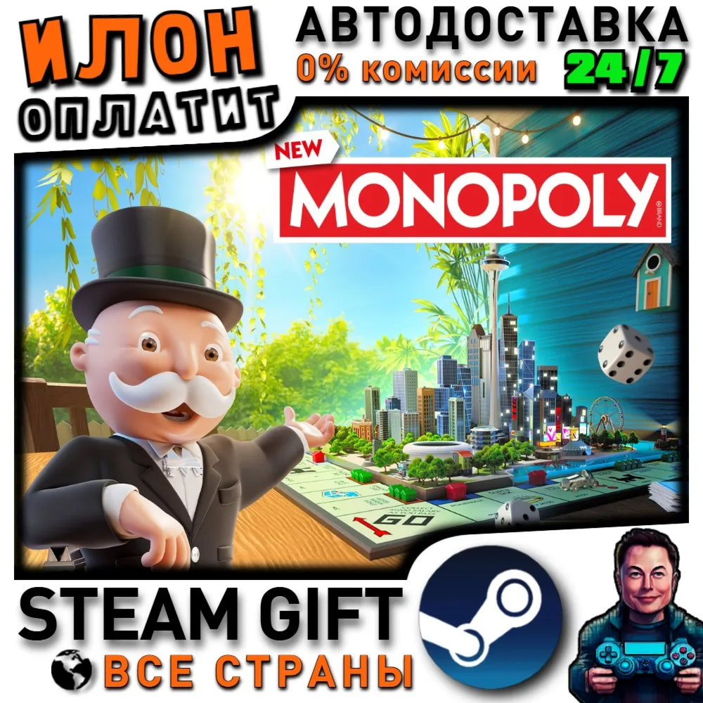 Monopoly · Steam РОССИЯ и ВСЕ СТРАНЫ