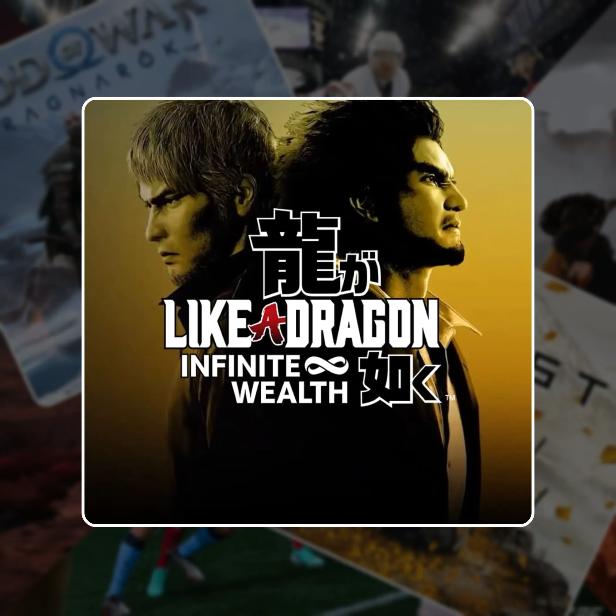 Like a Dragon: Infinite Wealth PS4/PS5 | П2/П3