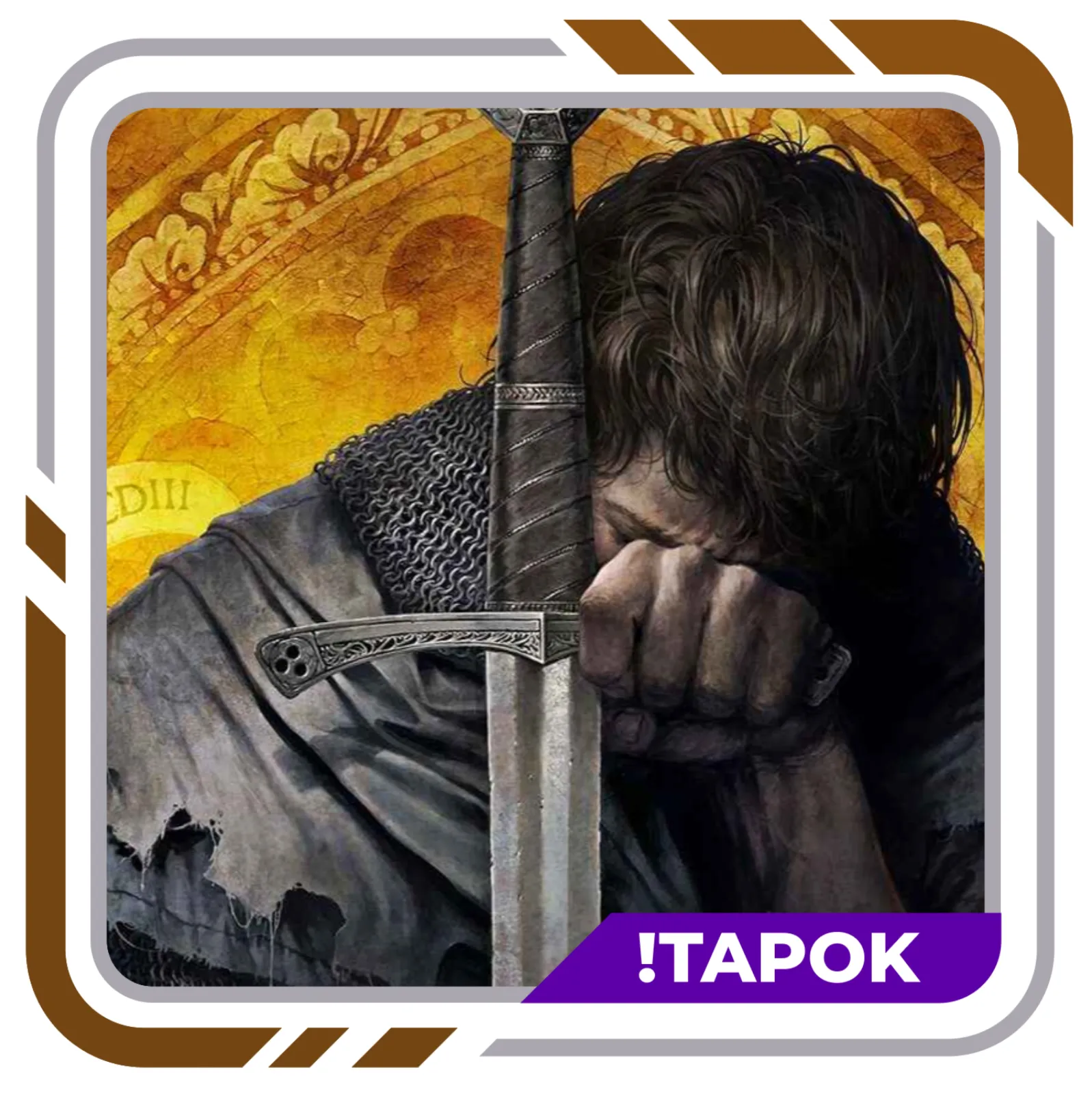 Kingdom Come: Deliverance | STEAM | OFFLINE