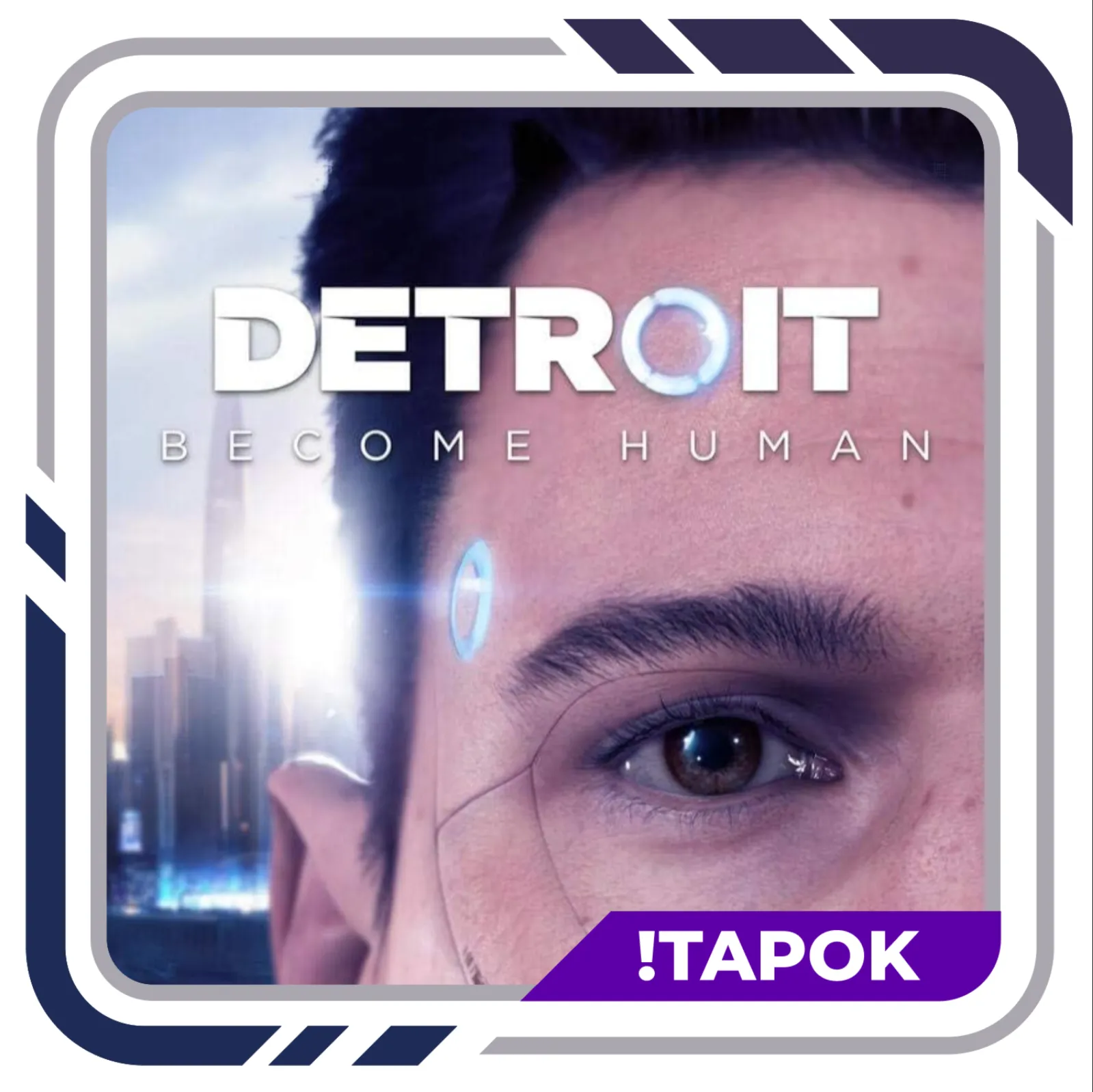 Detroit: Become Human | STEAM | OFFLINE