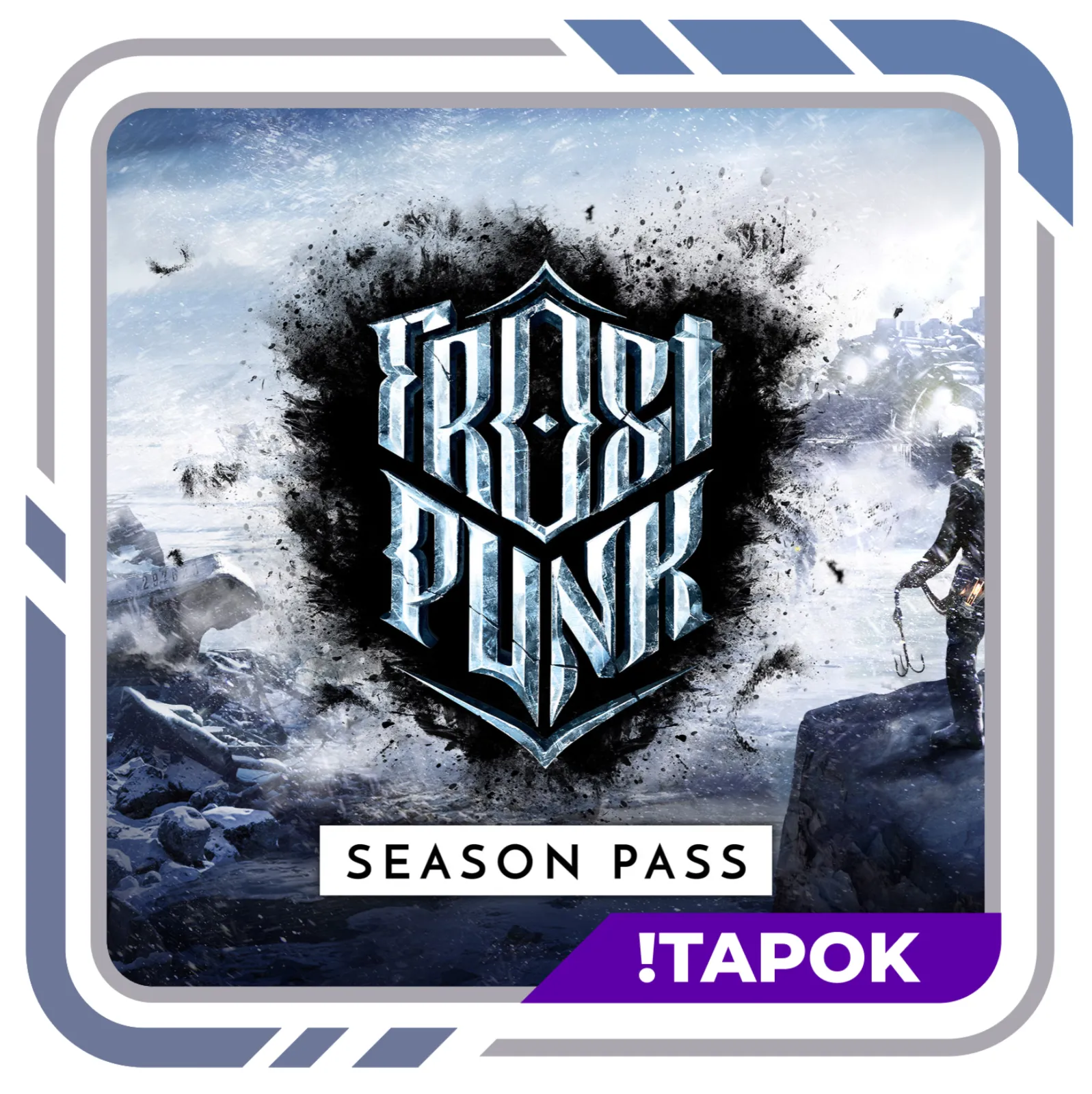 FROSTPUNK: SEASON PASS | STEAM | OFFLINE