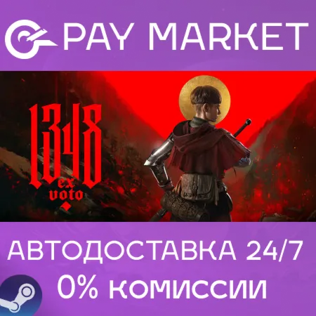 ️1348 Ex Voto: Deluxe Edition | АВТОДОСТАВКА [Россия Steam Gift]