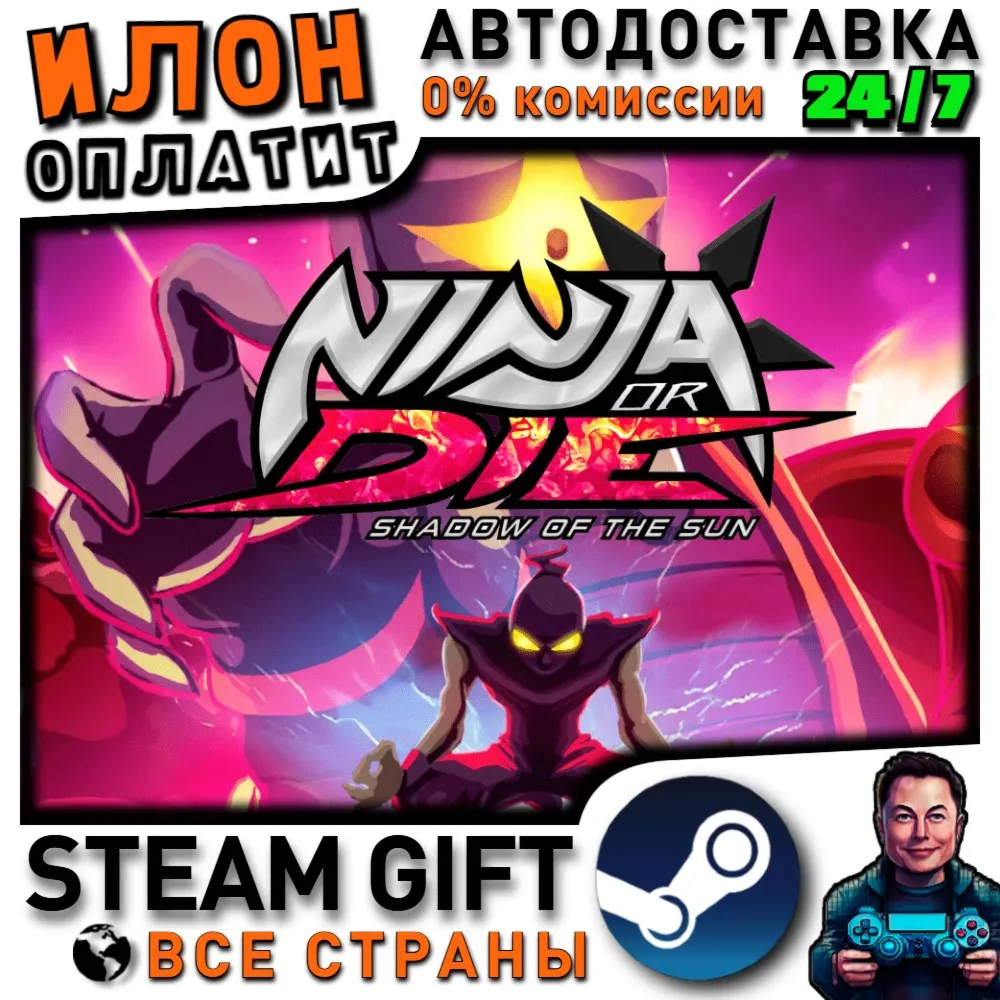 Ninja or Die: Shadow of the Sun · Steam РОССИЯ и ВСЕ СТРАНЫ