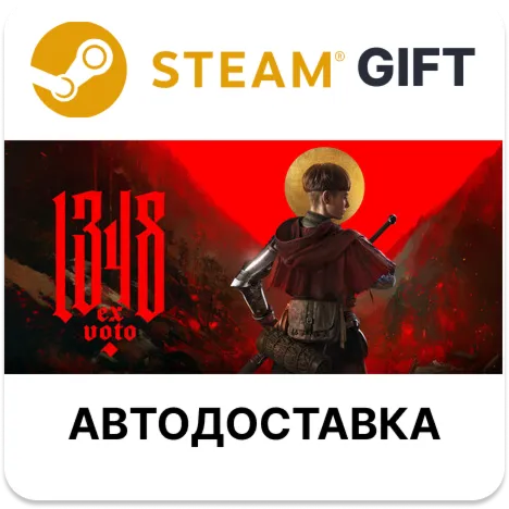 1348 Ex Voto Steam