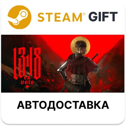 1348 Ex Voto Steam