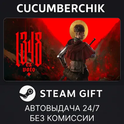 1348 Ex Voto: Deluxe Edition ✅ STEAM GIFT AUTO ✅ RU+МИР