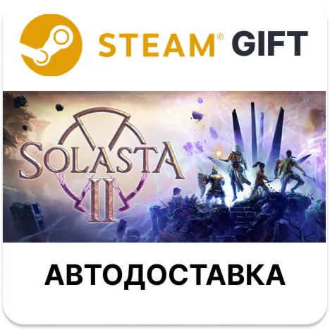 Solasta II Steam РУ КЗ УКР ТР РБ СНГ автодоставка