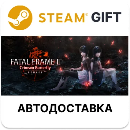 FATAL FRAME II: Crimson Butterfly REMAKE Steam Россия и другие регионы
