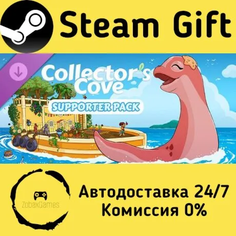  Collector's Cove - Supporter Pack ???? Steam Gift РФ/КЗ/др.  Автодоставка