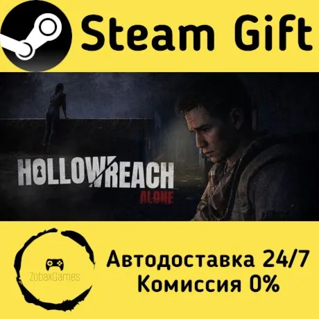  Hollowreach - Alone ???? Steam Gift РФ/КЗ/др.  Автодоставка