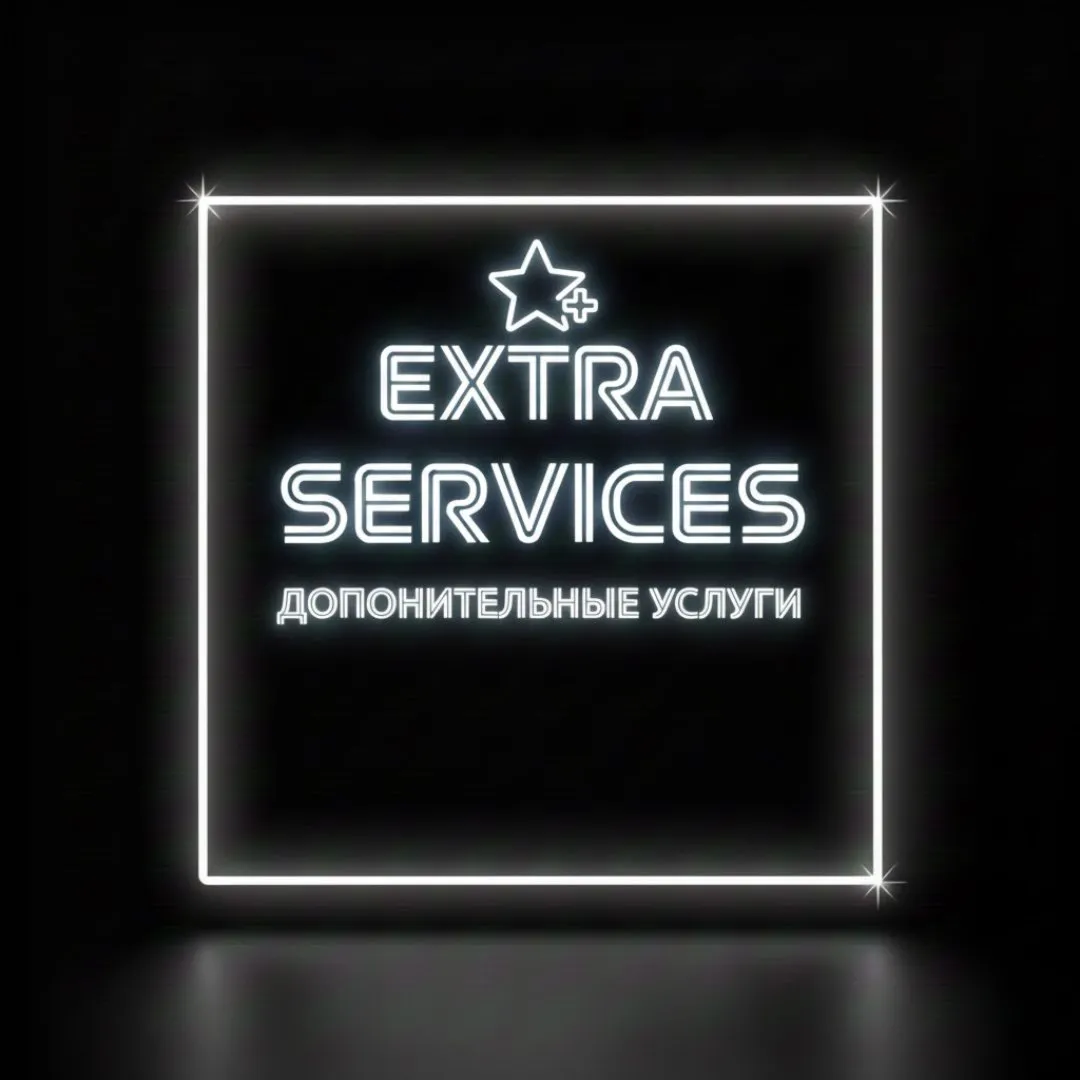 Сбор оставшейся суммы