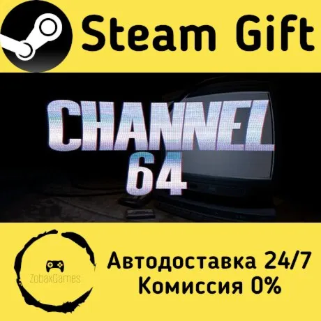  Channel 64 ???? Steam Gift РФ/КЗ/др.  Автодоставка