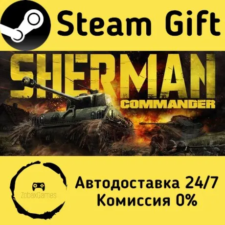  Sherman Commander ???? Steam Gift РФ/КЗ/др.  Автодоставка