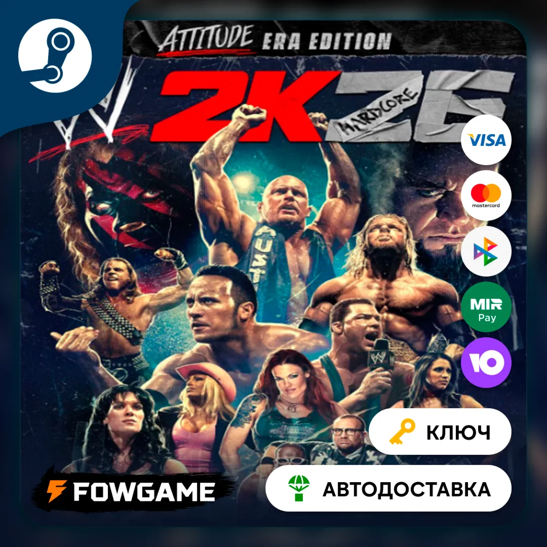  WWE 2K26 - Attitude Era Edition (Украина, Казахстан+СНГ) КЛЮЧ STEAM