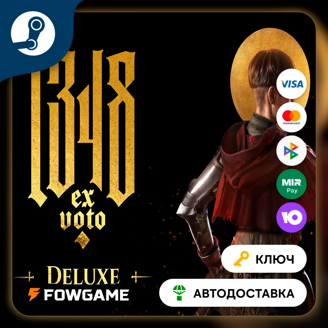  1348 Ex Voto - Deluxe Edition (РУ+СНГ) КЛЮЧ STEAM