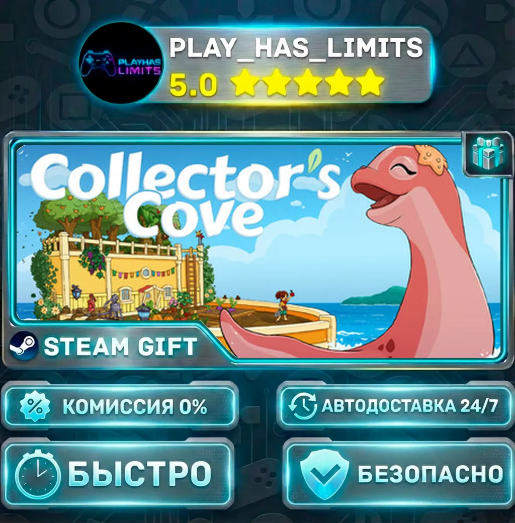 Collectors Cove *RU/BY/UA/СНГ Steam Auto